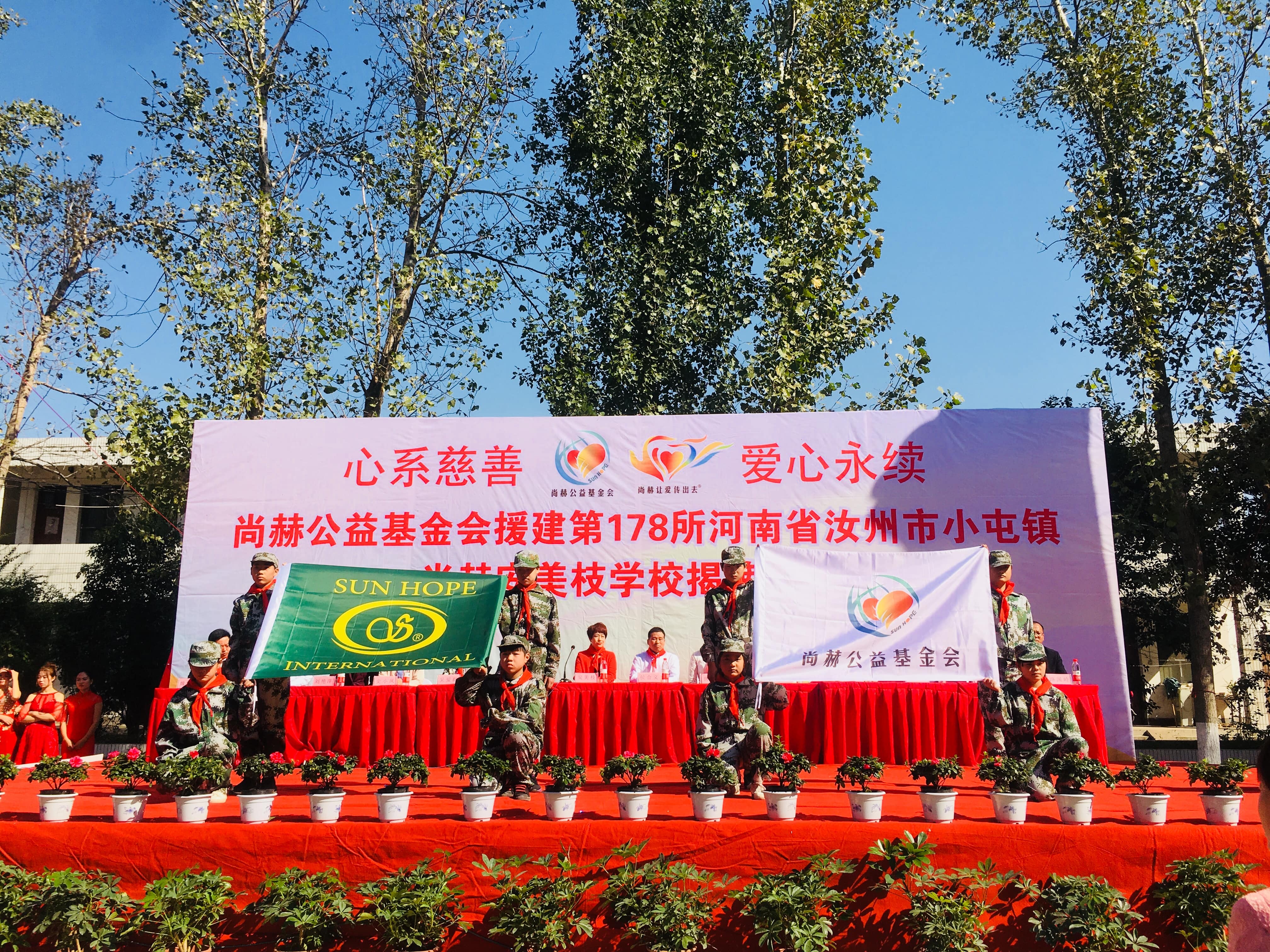 第178所 汝州市小屯镇爱游戏·体育-爱游戏(中国)
安美枝学校成功