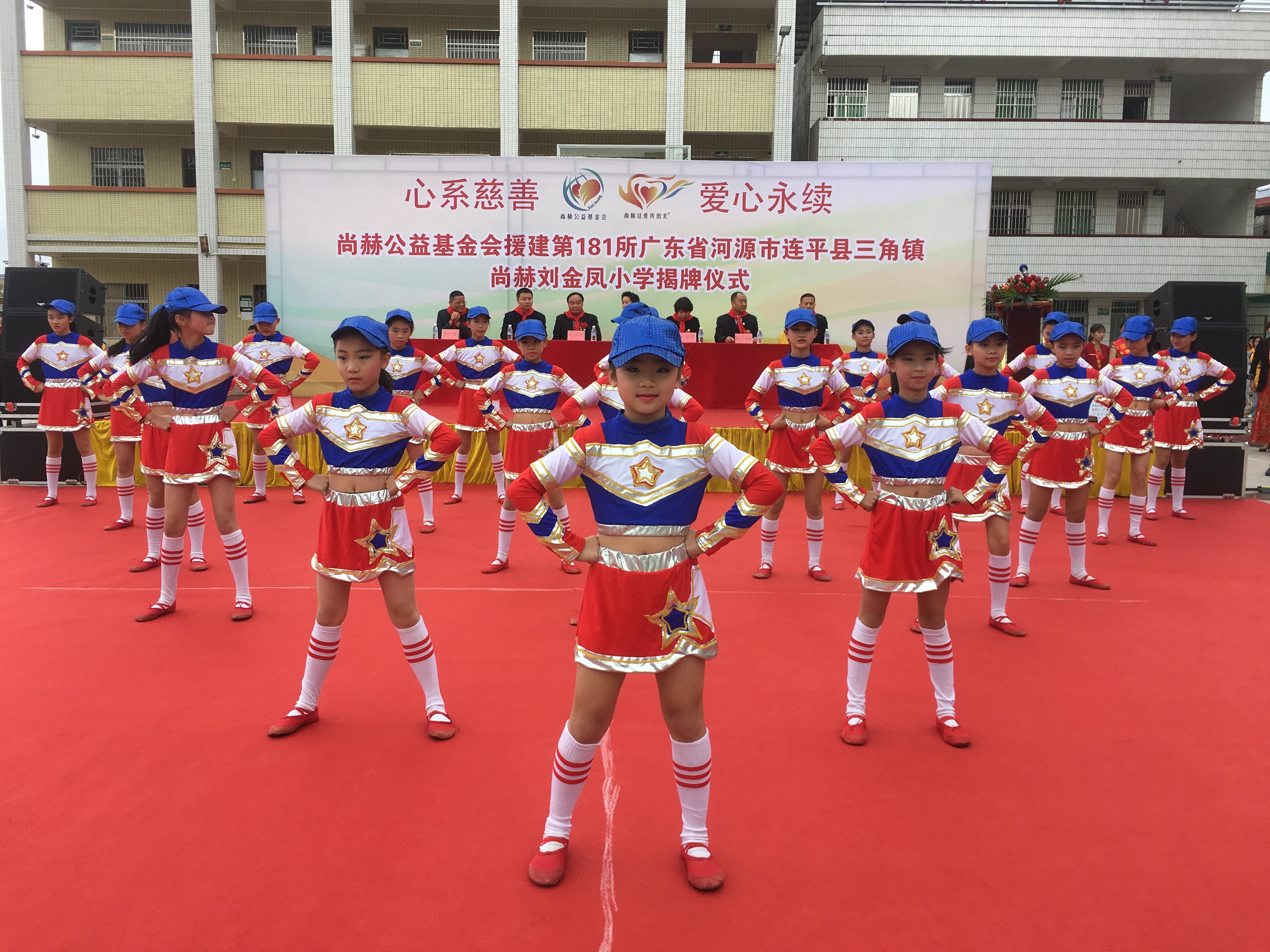 第181所 河源市连平县三角镇爱游戏·体育-爱游戏(中国)
刘金凤小学