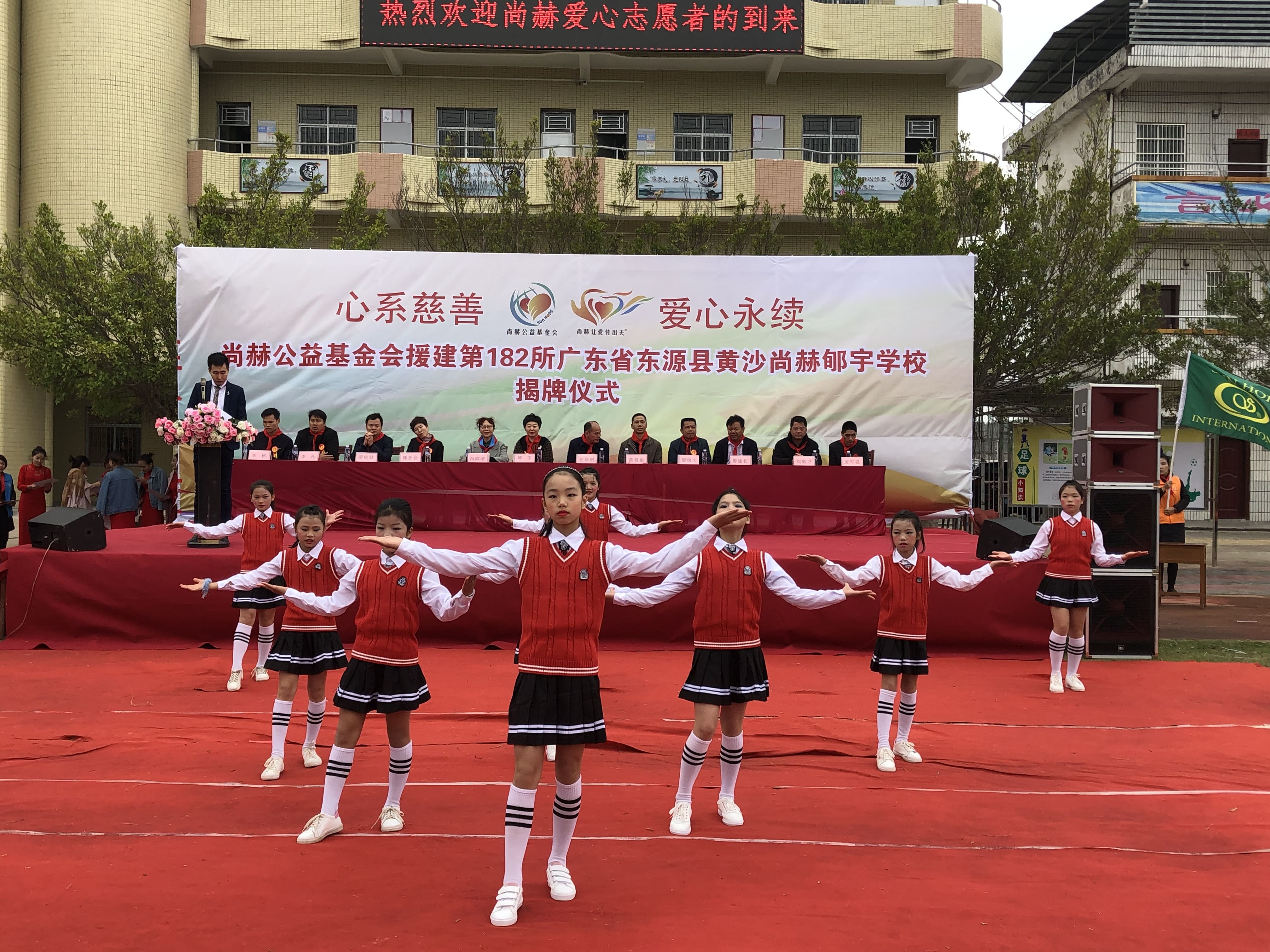 第182所 东源县黄沙爱游戏·体育-爱游戏(中国)
郇宇学校