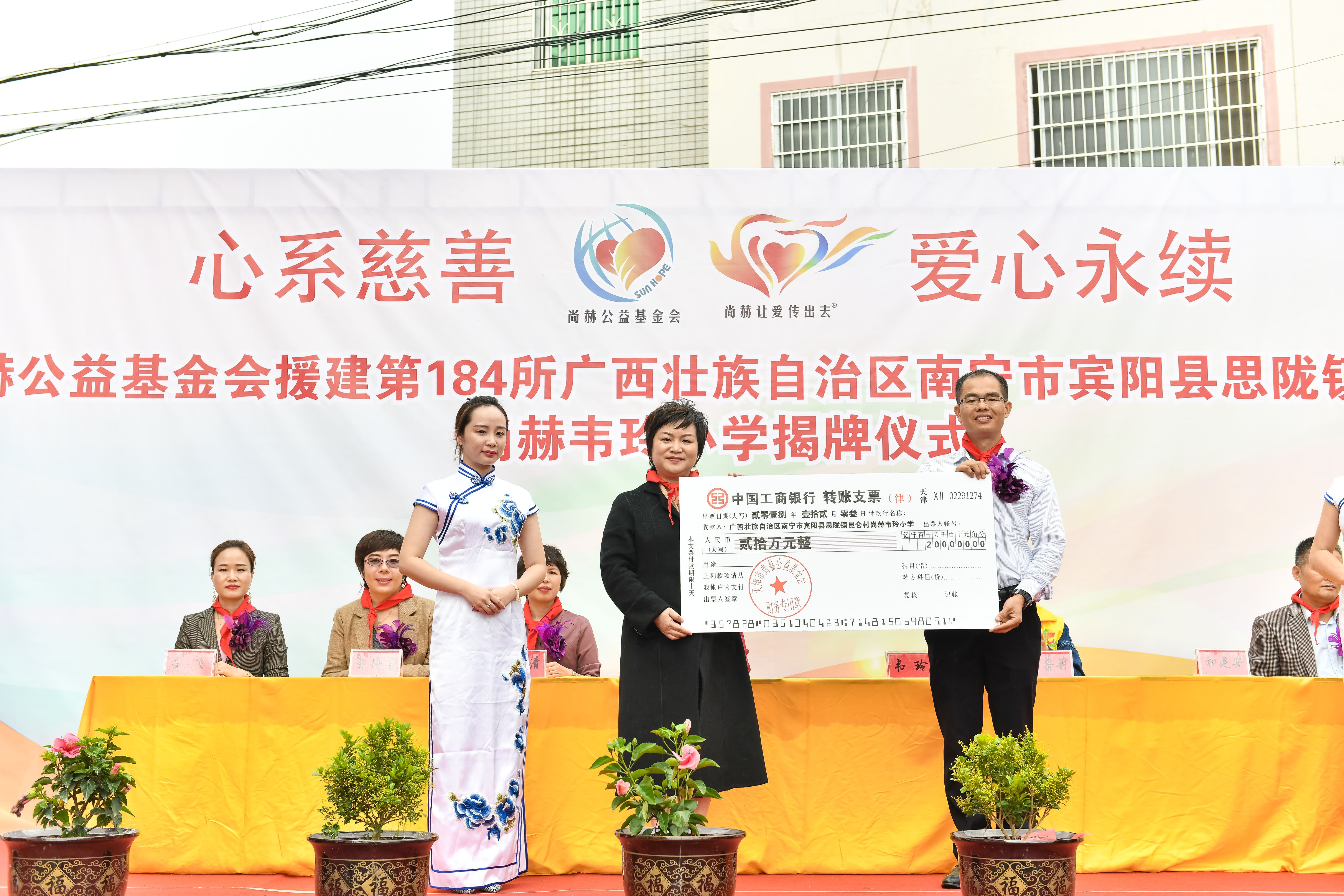 第184所  南宁市宾阳县思陇镇昆仑村爱游戏·体育-爱游戏(中国)
韦玲小学