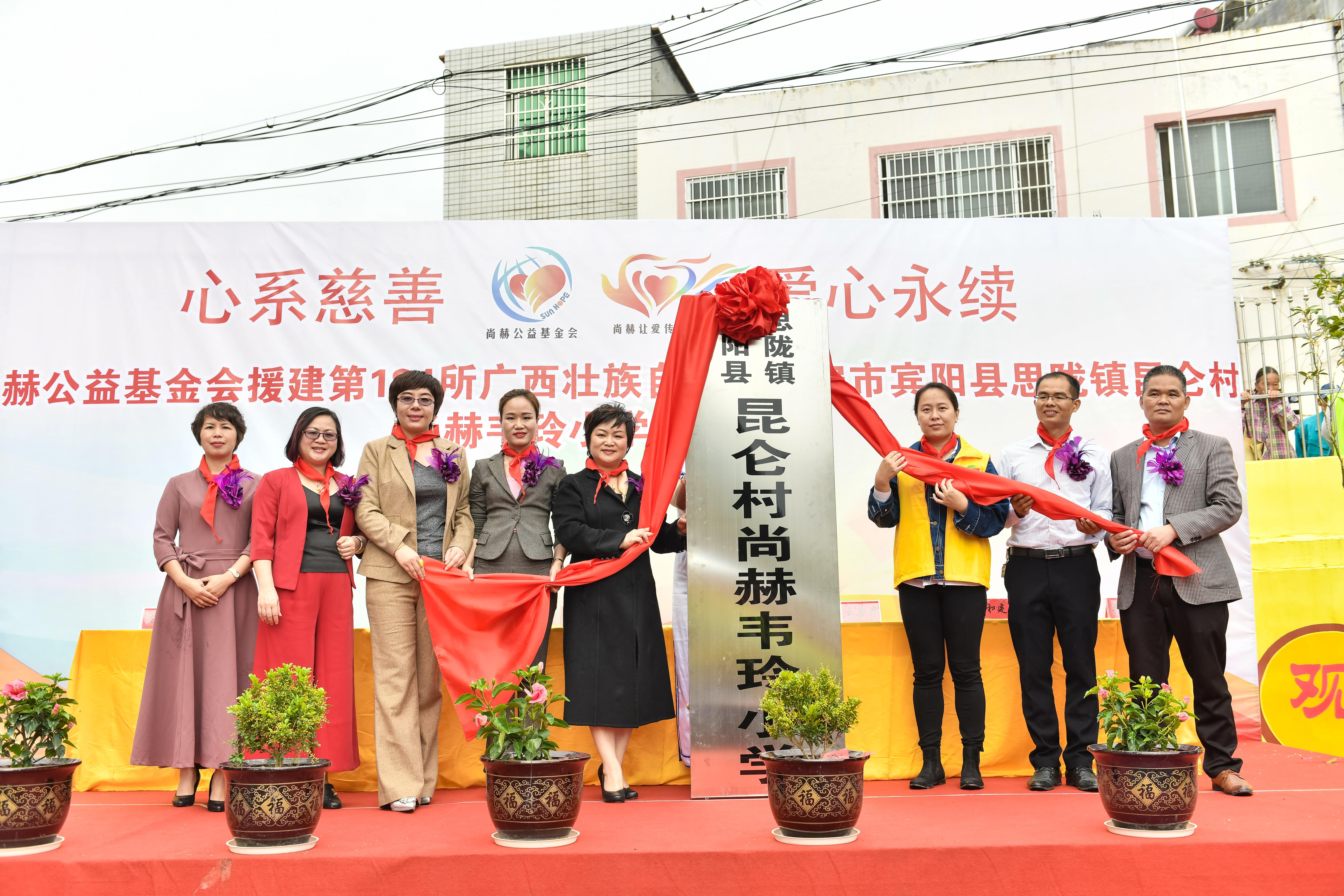 第184所  南宁市宾阳县思陇镇昆仑村爱游戏·体育-爱游戏(中国)
韦玲小学