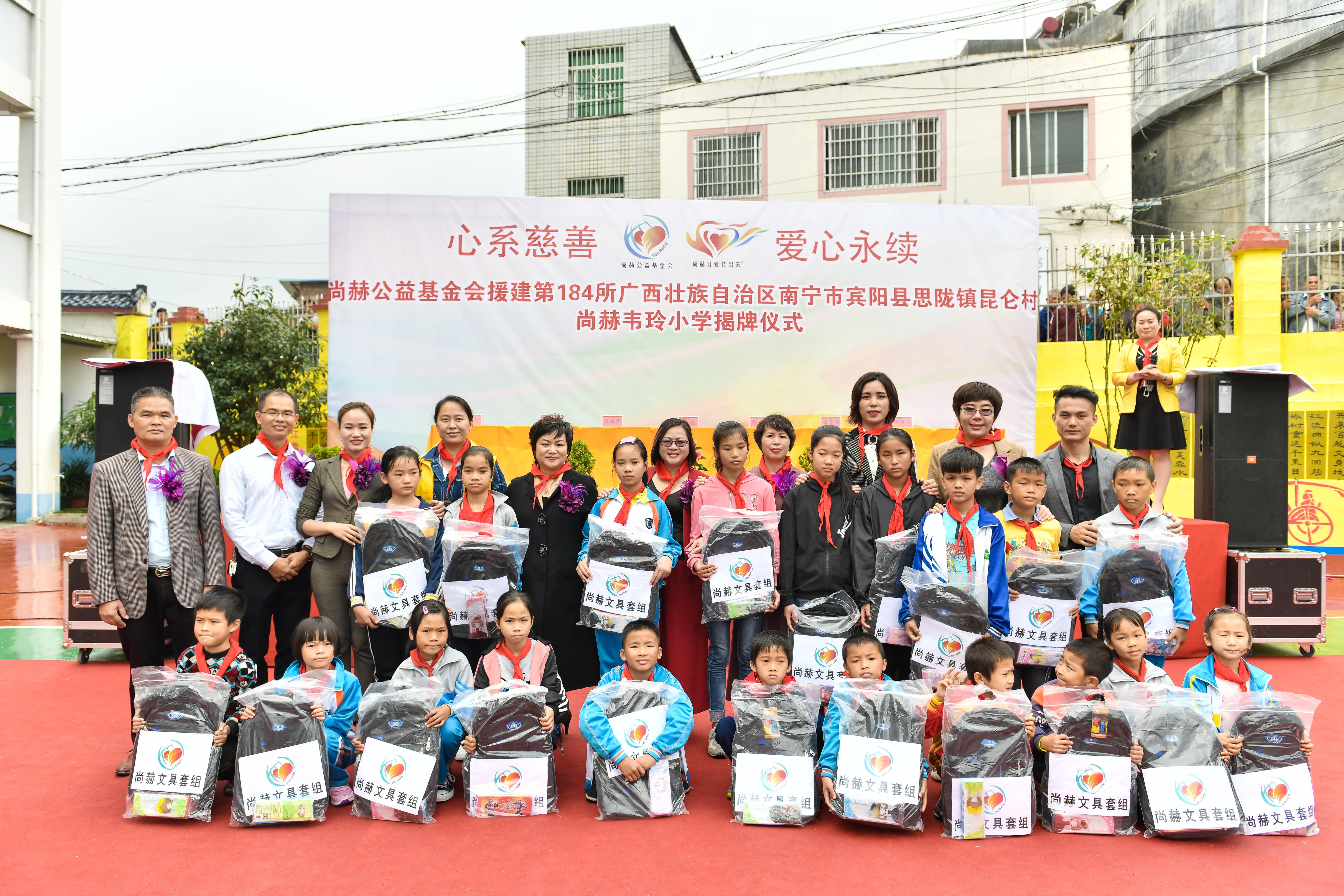 第184所  南宁市宾阳县思陇镇昆仑村爱游戏·体育-爱游戏(中国)
韦玲小学