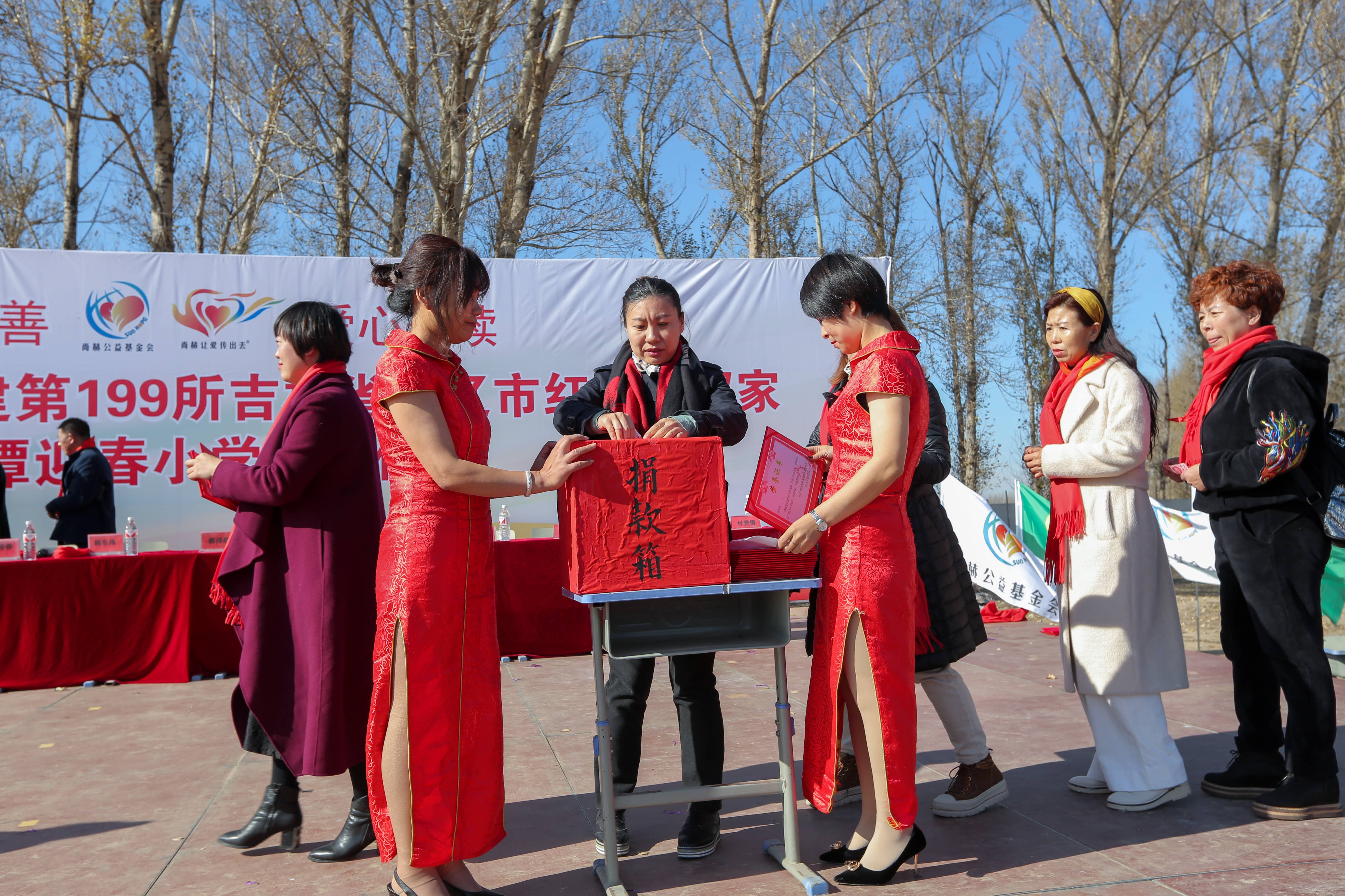 第199所 双辽市红旗街郝家爱游戏·体育-爱游戏(中国)
谭迎春小学
