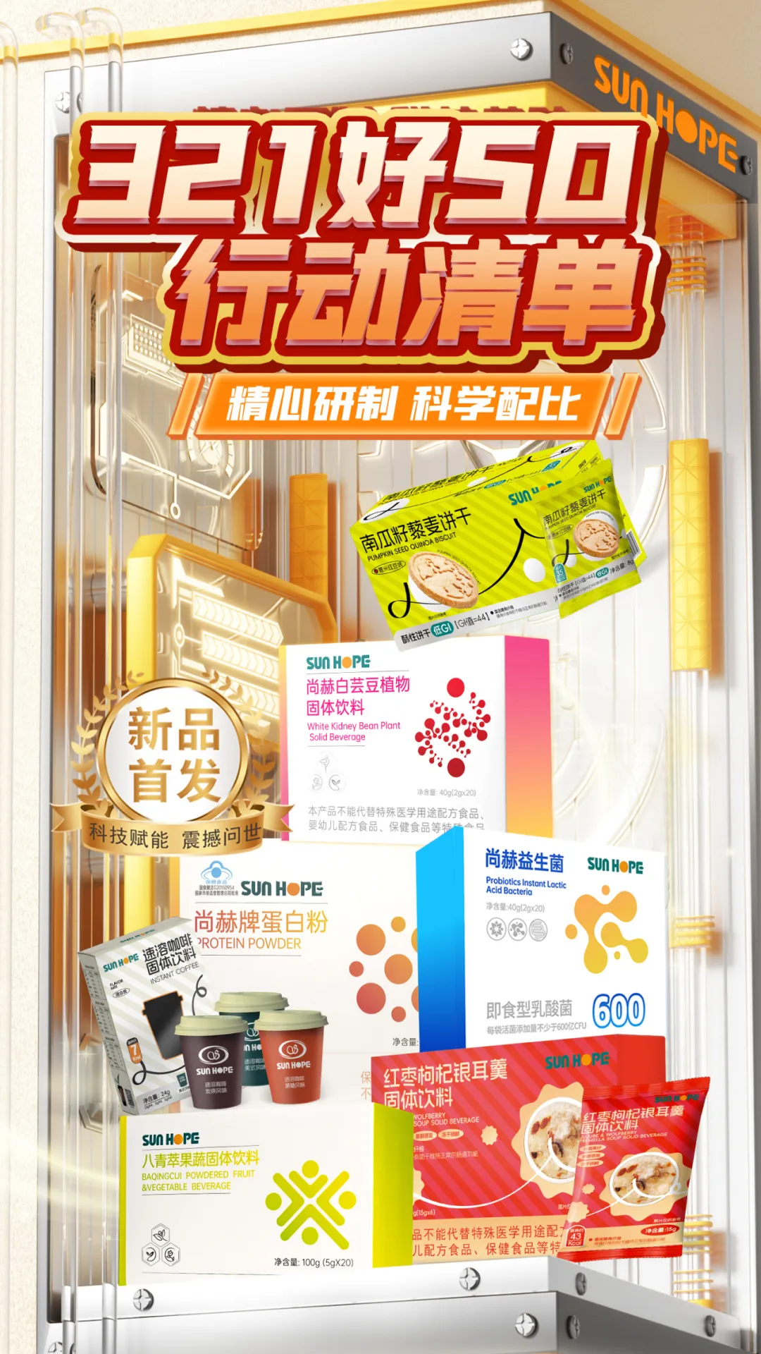 权威媒体3·15特别报道丨爱游戏·体育-爱游戏(中国)
：创新领航健康消费，责任铸就行业典范